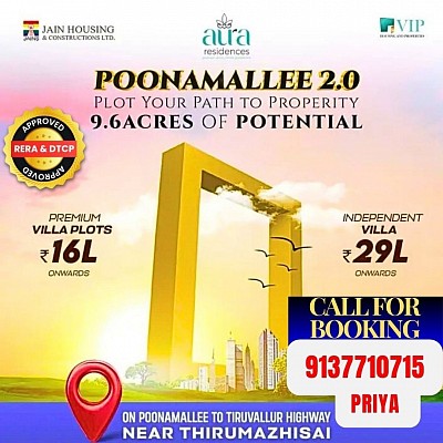 VIP CITY AURA LOCATION CHENNAI